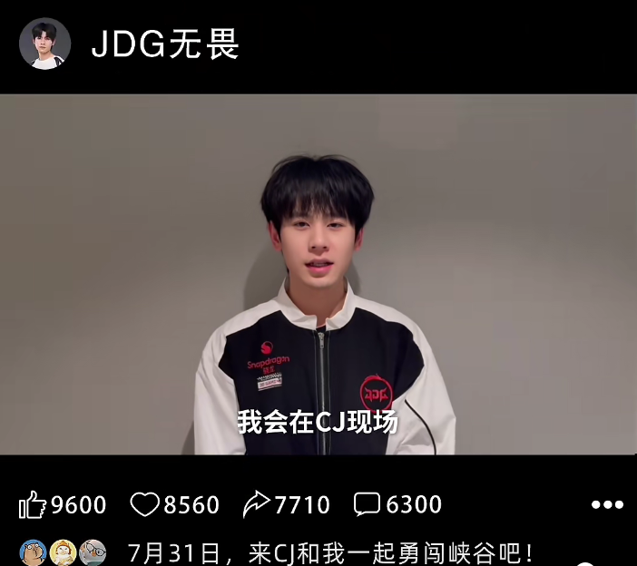 2026ChinaJoy开展倒计时!咪咕游戏焕新亮相,JDG无畏空降、1元抢PC新品等你来 https://cms3.chinajoy.net/157/upload/resources/image/103195.png?token=Bearer eyJhbGciOiJIUzUxMiJ9.eyJpc3MiOiJlY2hpc2FuIiwic3ViIjoie1wiY2xpZW50XCI6XCJXRUJcIixcInR5cGVcIjpcIlVTRVJcIixcIm5hbWVcIjpcInVzZXIyX2FwaVwiLFwic2lnbmF0dXJlXCI6bnVsbCxcImV4cGlyZXNfaW5cIjoxODAwMDAwMH0iLCJpYXQiOjE3ODUxMzM2OTcsImV4cCI6MTc4NTE1MTY5N30.GCIWA5m7vytlERx8WYCPizEsN0i1r_fodOOTAK-kstopJbAhqV5TAfNvQeaiIiICAfmVEhIMoucEX9pz9rKfHA